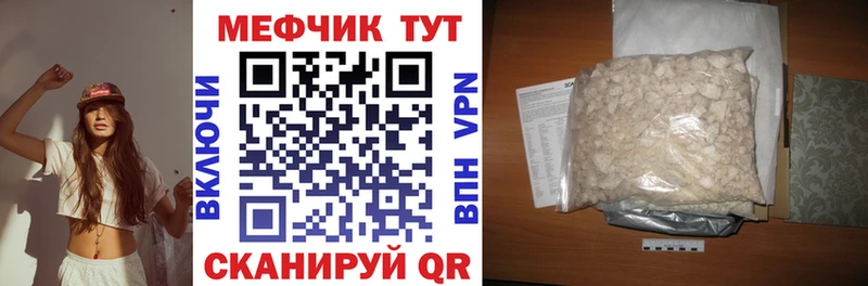 Где купить Муром АМФ A-PVP Мефедрон Галлюциногенные грибы Конопля