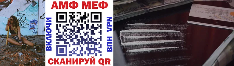 Amphetamine VHQ  Муром 
