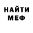 Метадон белоснежный King Streamer