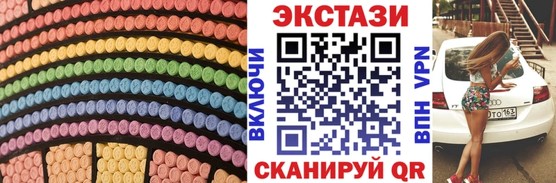 Экстази таблы  MEGA   Муром  закладки 