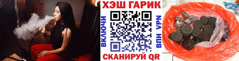 hydra   Муром  нарко площадка Telegram  ГАШИШ VHQ 