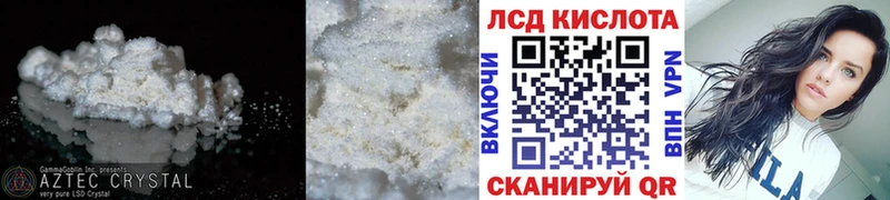Лсд 25 экстази кислота  Муром 