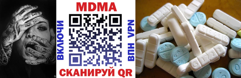 МДМА молли  omg сайт  Муром  нарко площадка Telegram  где купить наркоту 