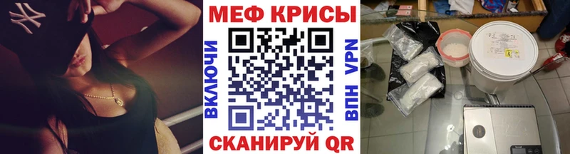Меф 4 MMC  hydra онион  Муром 