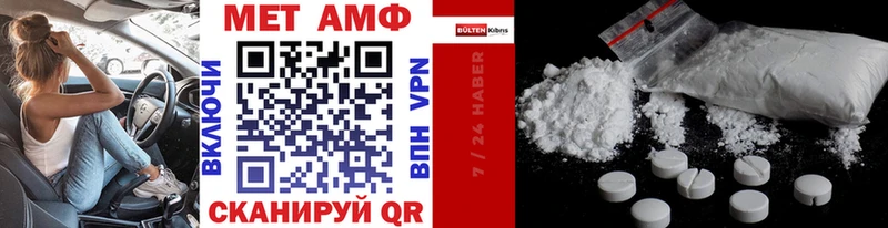купить мега как войти Первитин мет Муром