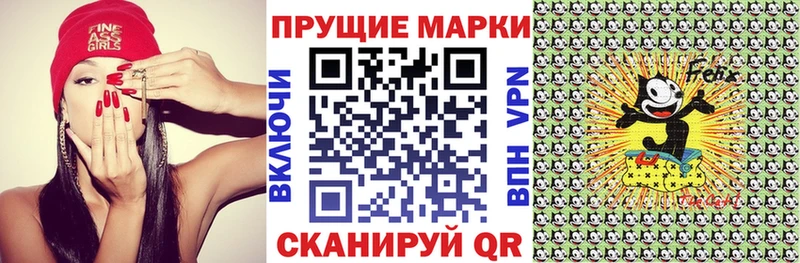 kraken ТОР  Муром  Марки N-bome 1500мкг 